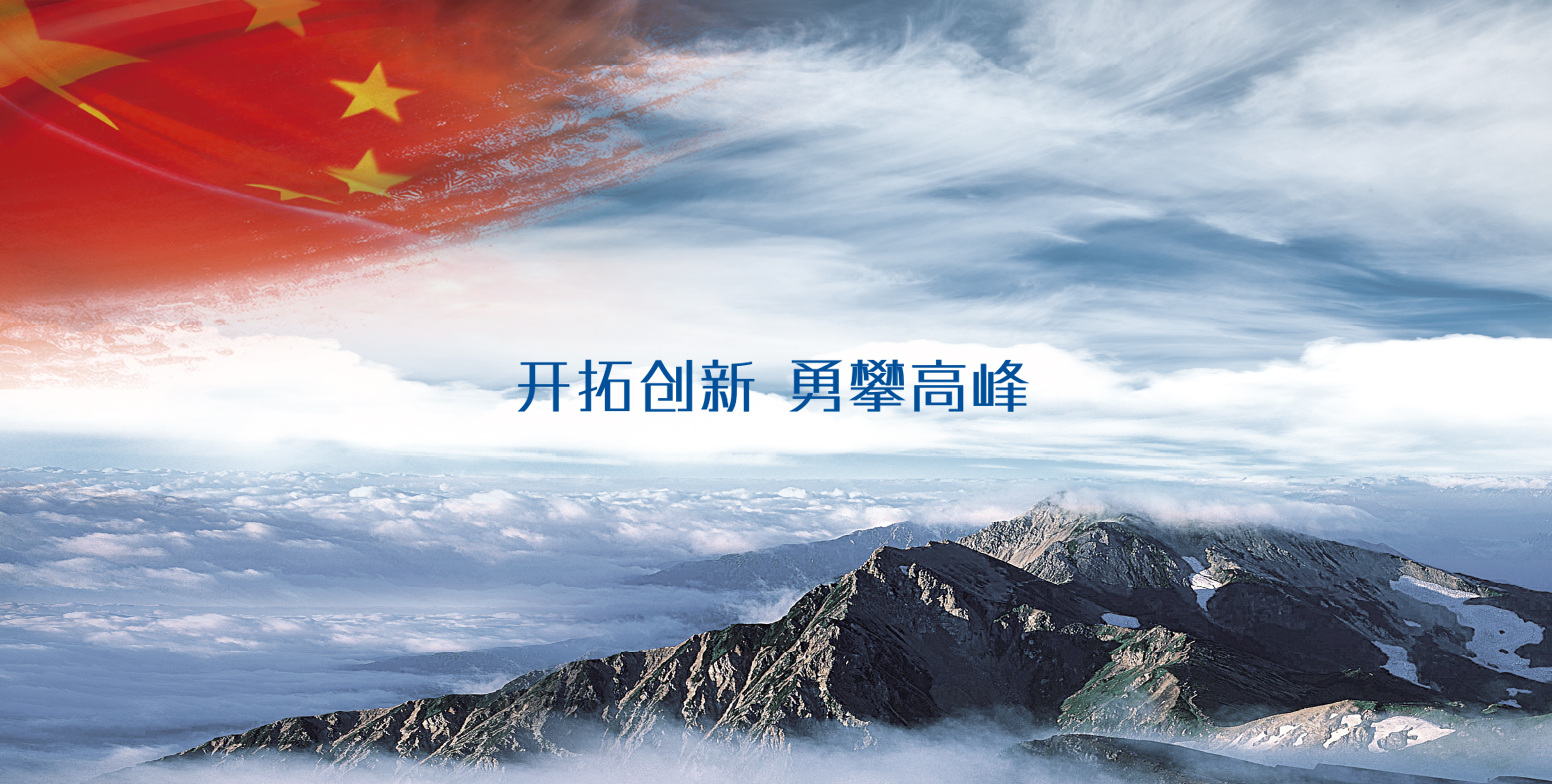 企业精神.jpg