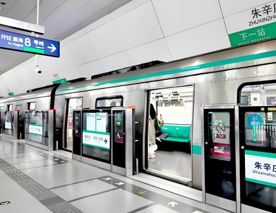 北京地铁400V改造 · 8号线、4号线